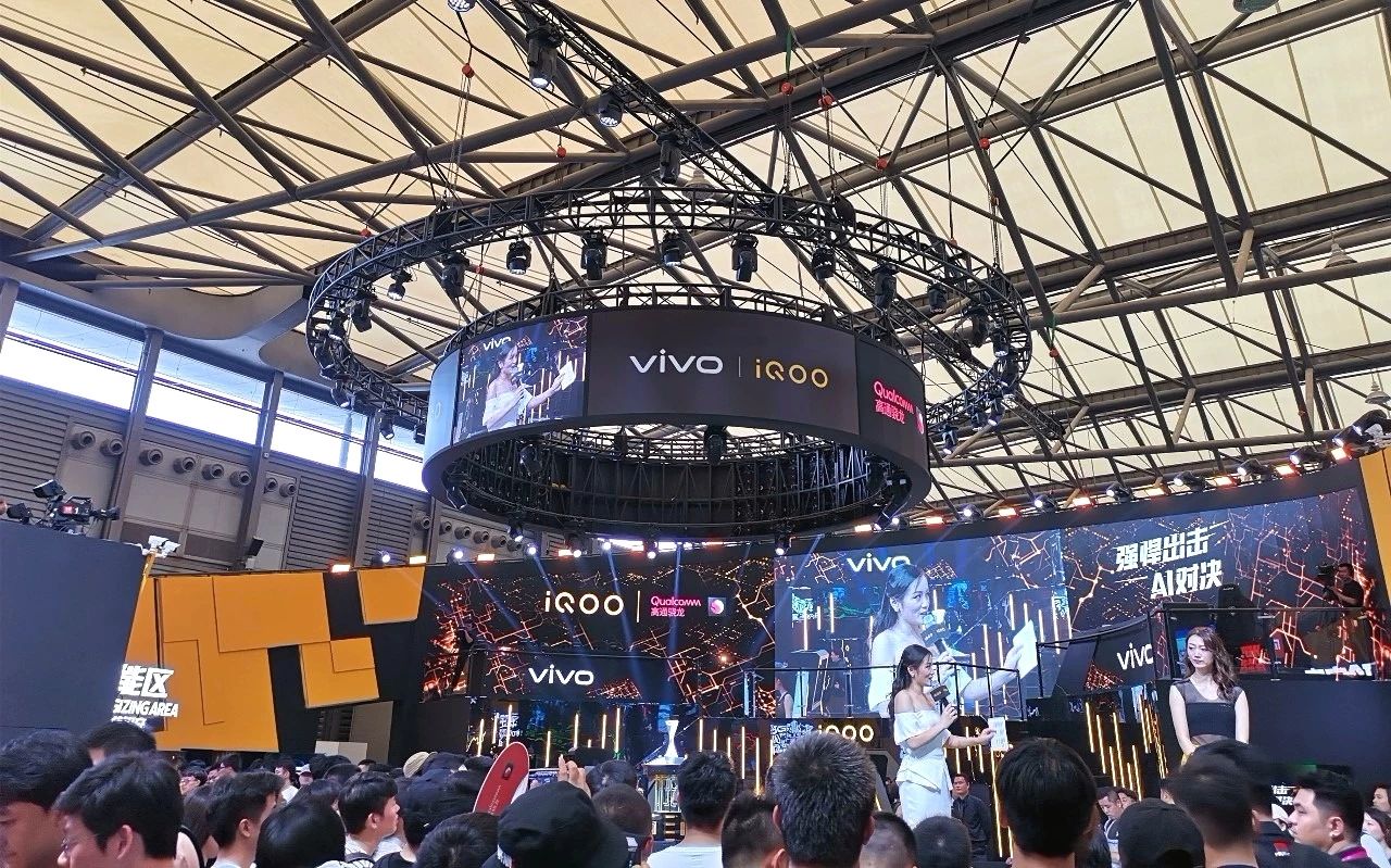 高通驍龍、vivo、iQOO聯展